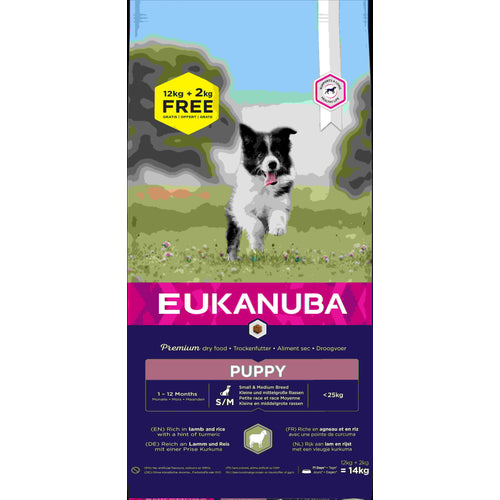 EUKANUBA PUPPY&JUNIOR SM/MED Janjetina s rizom