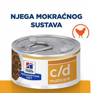 HILL's PD Fel c/d Stress Stew s piletinom, sprječavanje nastanka struvita 82g