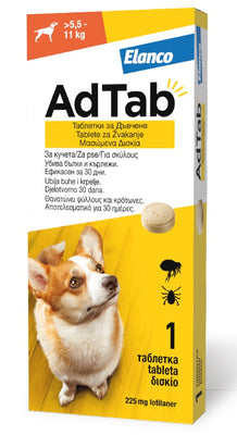 AdTab (Elanco) tablete za pse 225mg (5.5 - 11kg) x 1tbl