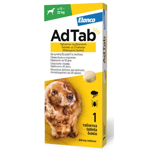 AdTab (Elanco) tablete za pse 450mg (11 - 22kg) x 1tbl