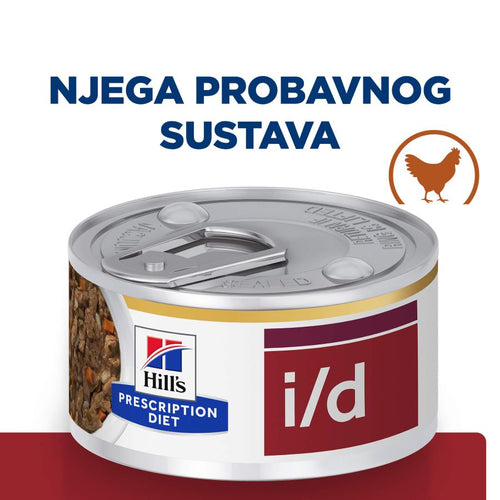 HILL's PD Can i/d Stew s piletinom, kod gastrointestinalnih poremecaja 156g