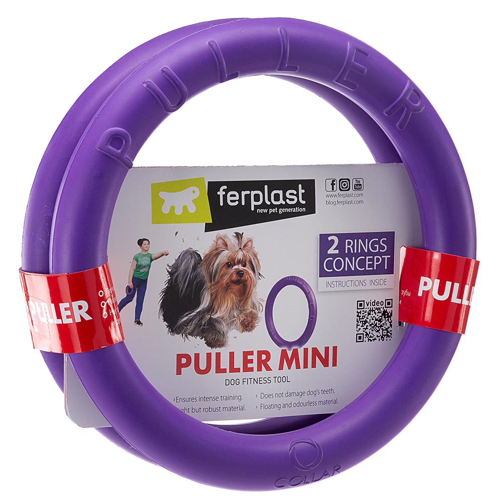FERPLAST Igracka za pse Puller Mini, promjer 18x4,7cm